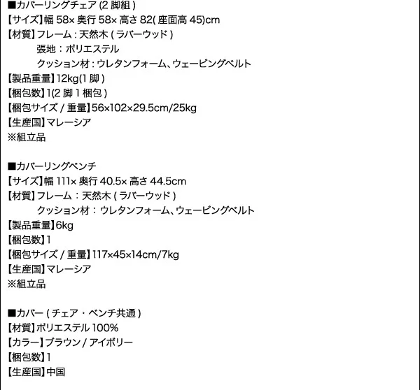 天然木 アッシュ材 ゆったり座れる ダイニング eat with. イートウィズ ダイニングテーブル W115