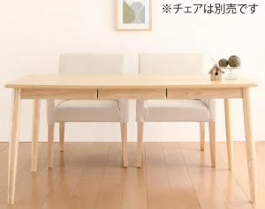 天然木 アッシュ材 ゆったり座れる ダイニング eat with. イートウィズ ダイニングテーブル W115