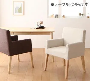 天然木 アッシュ材 ゆったり座れる ダイニング eat with. イートウィズ ダイニングテーブル W115