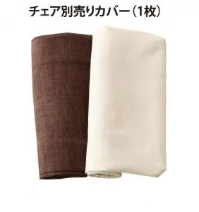 天然木 アッシュ材 ゆったり座れる ダイニング eat with. イートウィズ ダイニングテーブル W115