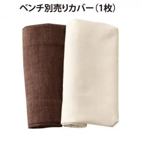 天然木 アッシュ材 ゆったり座れる ダイニング eat with. イートウィズ ダイニングテーブル W115