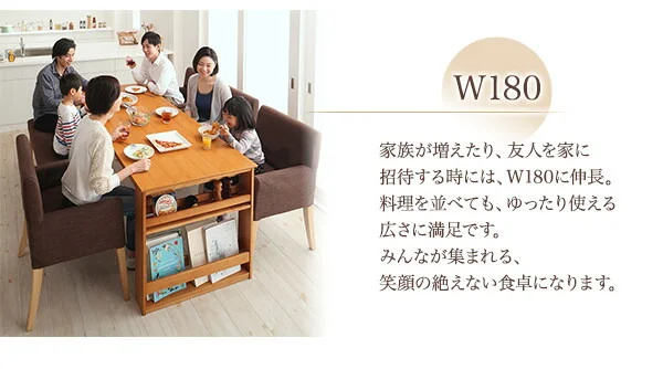三段階伸縮式 シェルフ付きダイニングセット DenuX ディナックス ダイニングテーブル W120-180
