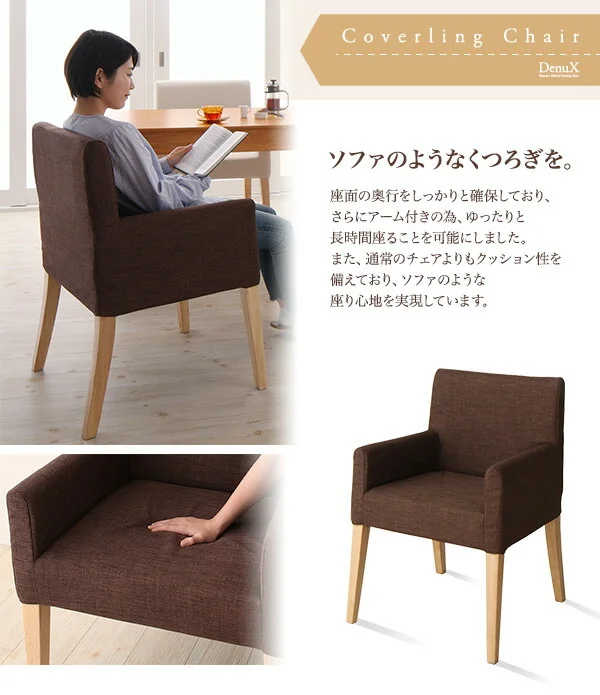 三段階伸縮式 シェルフ付きダイニングセット DenuX ディナックス ダイニングテーブル W120-180