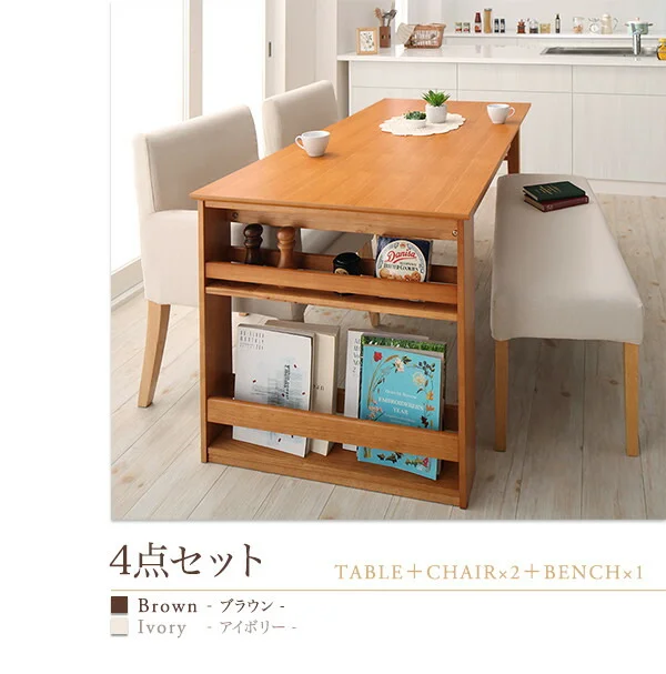 三段階伸縮式 シェルフ付きダイニングセット DenuX ディナックス ダイニングテーブル W120-180
