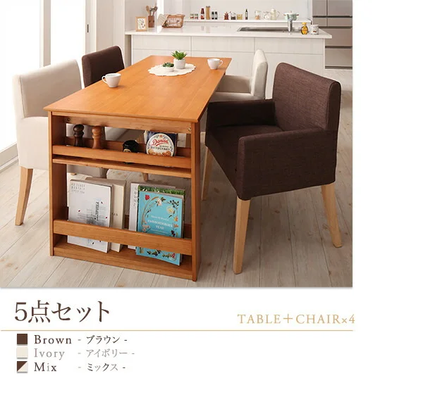 三段階伸縮式 シェルフ付きダイニングセット DenuX ディナックス ダイニングテーブル W120-180