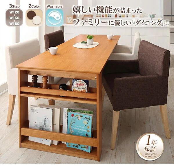 三段階伸縮式 シェルフ付きダイニングセット DenuX ディナックス ダイニングテーブル W120-180