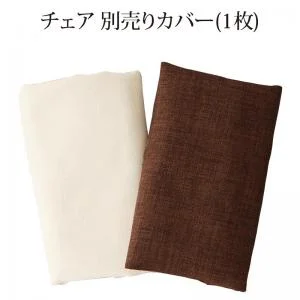 三段階伸縮式 シェルフ付きダイニングセット DenuX ディナックス ダイニングテーブル W120-180