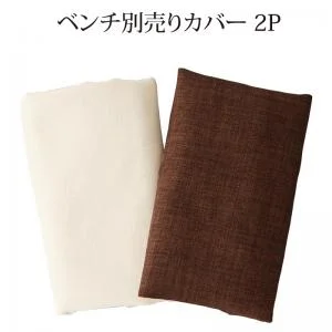 三段階伸縮式 シェルフ付きダイニングセット DenuX ディナックス ダイニングテーブル W120-180