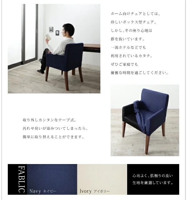 ウォールナット材 伸縮式 モダンデザインダイニング MADAX マダックス ダイニングテーブル W140-240
