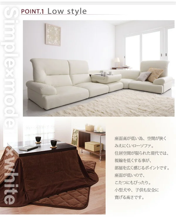 ハイバックフロアコーナーソファ WHITE ホワイト 4点セット 1P×3+コーナー