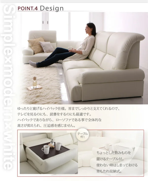 ハイバックフロアコーナーソファ WHITE ホワイト 4点セット 1P×3+コーナー