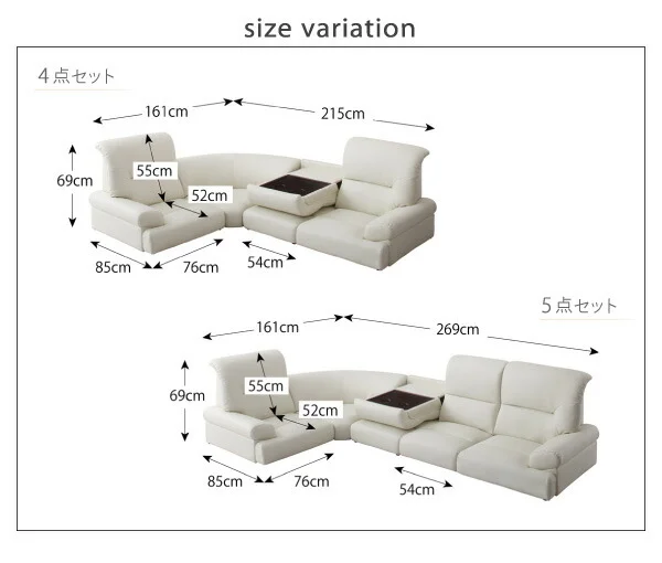 ハイバックフロアコーナーソファ WHITE ホワイト 4点セット 1P×3+コーナー