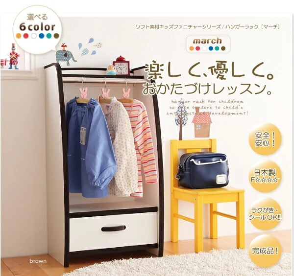 ソフト素材キッズファニチャーシリーズ ランドセルラック randy ランディ