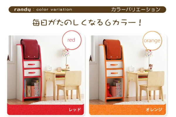ソフト素材キッズファニチャーシリーズ ランドセルラック randy ランディ