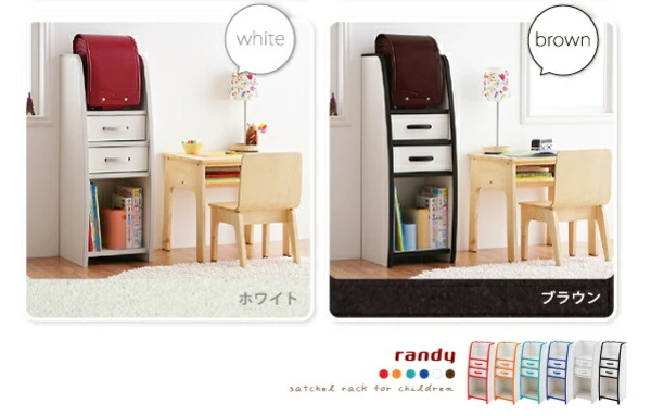 ソフト素材キッズファニチャーシリーズ ランドセルラック randy ランディ