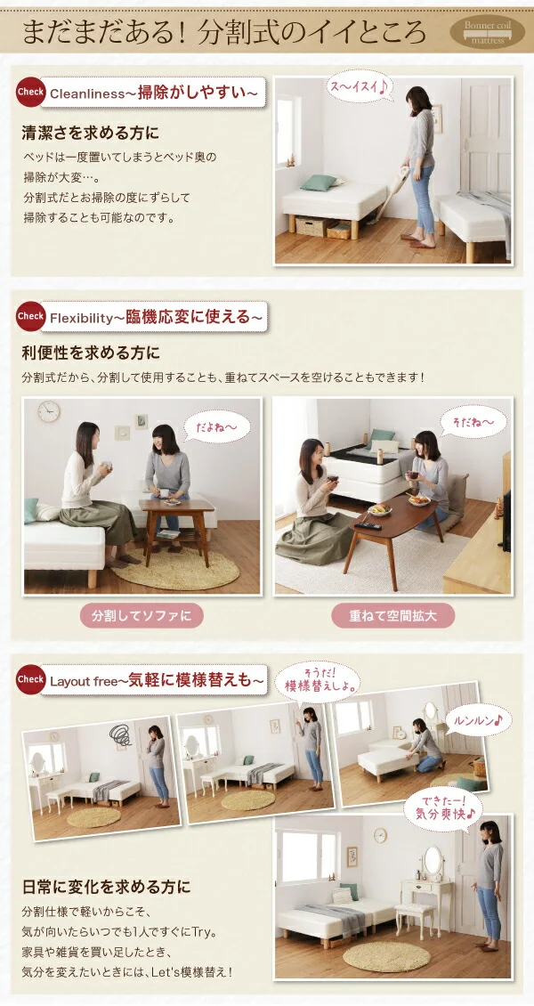 ショート丈分割式 脚付きマットレスベッド ボンネル お買い得ベッドパッド・シーツは別売り セミシングル ショート丈 脚8cm