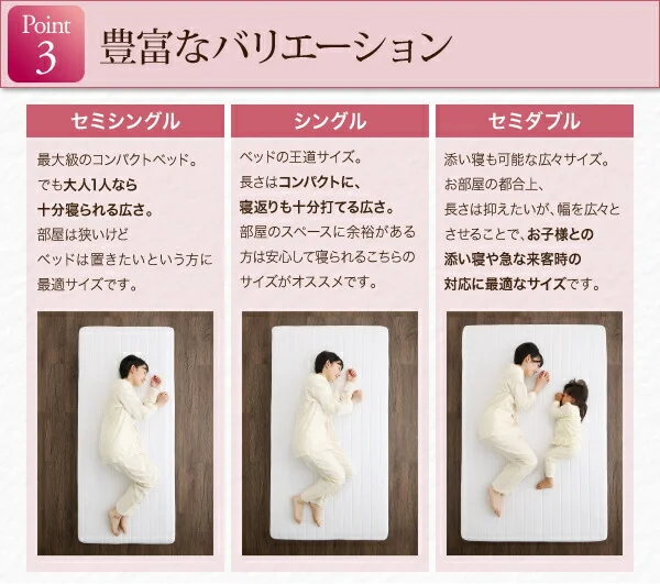 ショート丈分割式 脚付きマットレスベッド ボンネル お買い得ベッドパッド・シーツは別売り セミシングル ショート丈 脚8cm