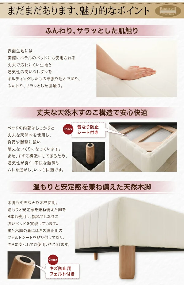ショート丈分割式 脚付きマットレスベッド ボンネル お買い得ベッドパッド・シーツは別売り セミシングル ショート丈 脚8cm