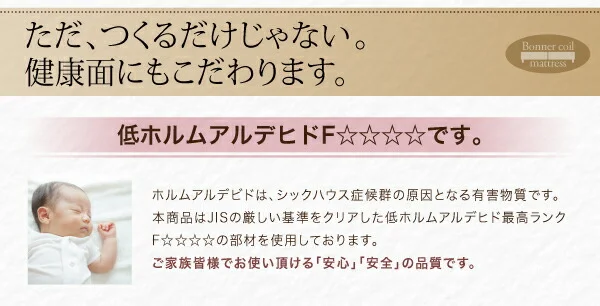 ショート丈分割式 脚付きマットレスベッド ボンネル お買い得ベッドパッド・シーツは別売り セミシングル ショート丈 脚8cm