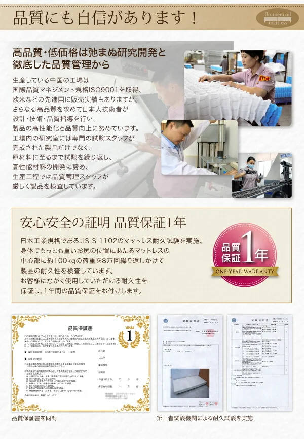 ショート丈分割式 脚付きマットレスベッド ボンネル お買い得ベッドパッド・シーツは別売り セミシングル ショート丈 脚8cm