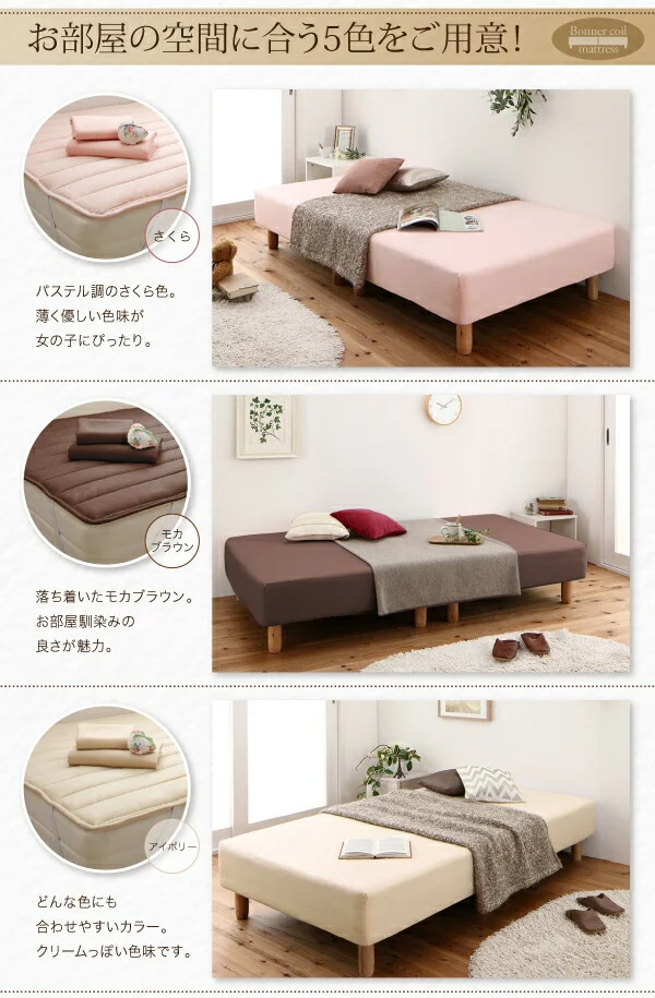 ショート丈分割式 脚付きマットレスベッド ボンネル お買い得ベッドパッド・シーツは別売り セミシングル ショート丈 脚8cm