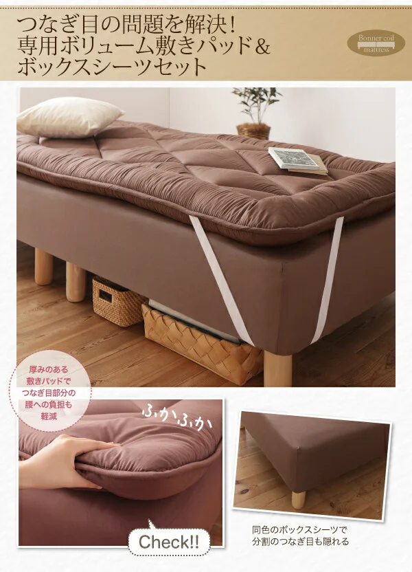 ショート丈分割式 脚付きマットレスベッド ボンネル お買い得ベッドパッド・シーツは別売り セミシングル ショート丈 脚8cm