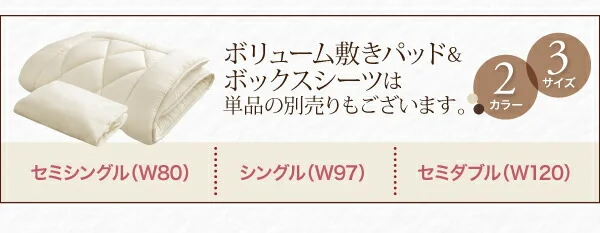 ショート丈分割式 脚付きマットレスベッド ボンネル お買い得ベッドパッド・シーツは別売り セミシングル ショート丈 脚8cm