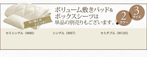 ショート丈分割式 脚付きマットレスベッド ボンネル お買い得ベッドパッド・シーツは別売り セミシングル ショート丈 脚8cm