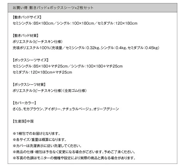 ショート丈分割式 脚付きマットレスベッド ボンネル お買い得ベッドパッド・シーツは別売り セミシングル ショート丈 脚8cm