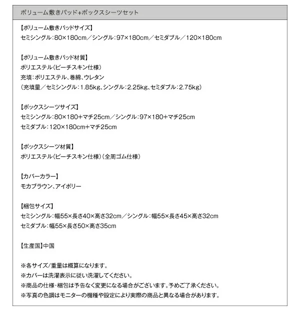 ショート丈分割式 脚付きマットレスベッド ボンネル お買い得ベッドパッド・シーツは別売り セミシングル ショート丈 脚8cm