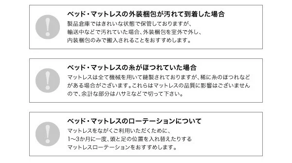 搬入・組立・簡単 寝心地が選べる ホテルダブルクッション 脚付きマットレスボトムベッド ベッドフレームのみ セミシングル