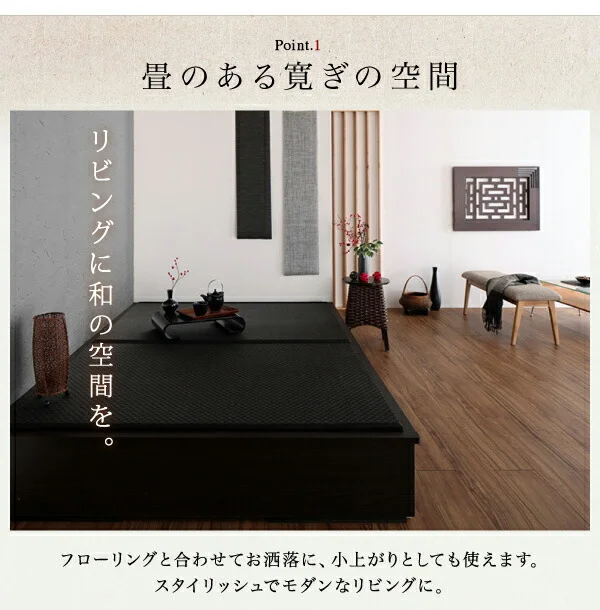 お客様組立 美草・日本製 小上がりにもなるモダンデザイン畳収納ベッド 花水木 ハナミズキ ワイド 40mm厚 シングル