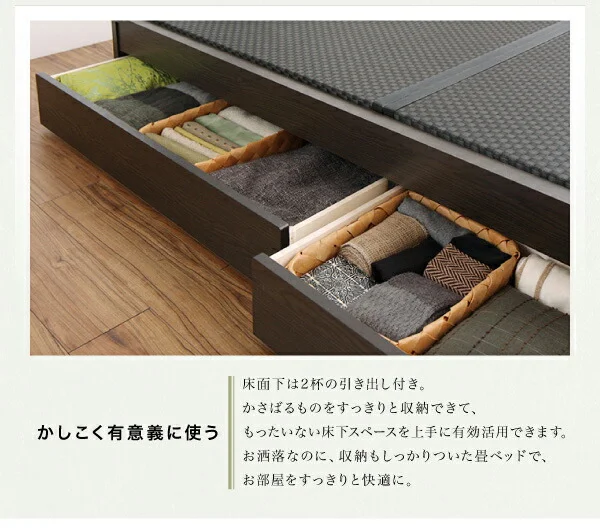 お客様組立 美草・日本製 小上がりにもなるモダンデザイン畳収納ベッド 花水木 ハナミズキ ワイド 40mm厚 シングル