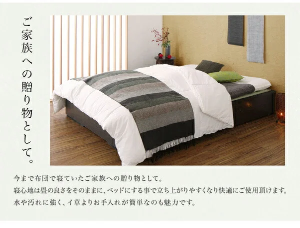 お客様組立 美草・日本製 小上がりにもなるモダンデザイン畳収納ベッド 花水木 ハナミズキ ワイド 40mm厚 シングル