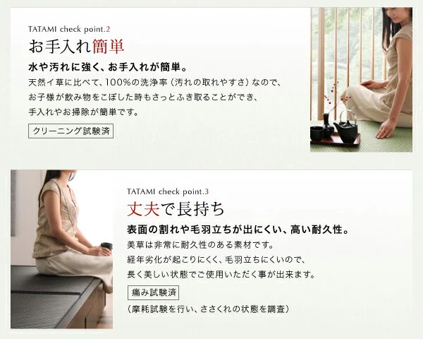 お客様組立 美草・日本製 小上がりにもなるモダンデザイン畳収納ベッド 花水木 ハナミズキ ワイド 40mm厚 シングル