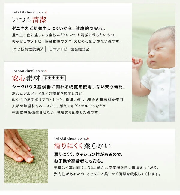 お客様組立 美草・日本製 小上がりにもなるモダンデザイン畳収納ベッド 花水木 ハナミズキ ワイド 40mm厚 シングル