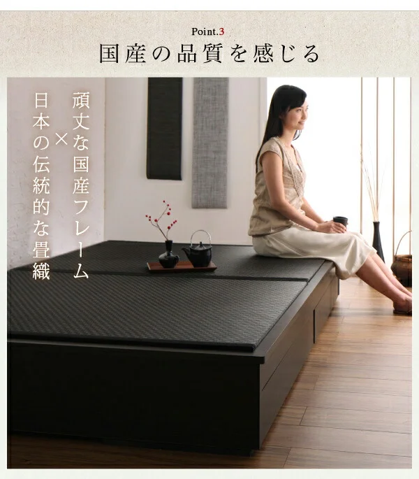 お客様組立 美草・日本製 小上がりにもなるモダンデザイン畳収納ベッド 花水木 ハナミズキ ワイド 40mm厚 シングル