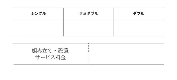 お客様組立 美草・日本製 小上がりにもなるモダンデザイン畳収納ベッド 花水木 ハナミズキ ワイド 40mm厚 シングル