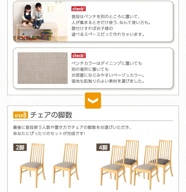 暮らしに合わせて使える 3段階伸縮ハイバックチェアダイニング Costa コスタ ダイニングテーブル W120-180
