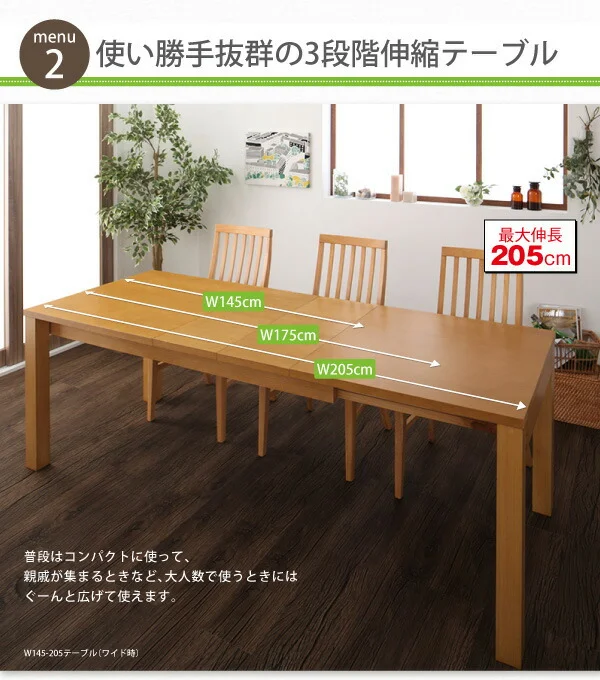 暮らしに合わせて使える 3段階伸縮ハイバックチェアダイニング Costa コスタ ダイニングテーブル W120-180
