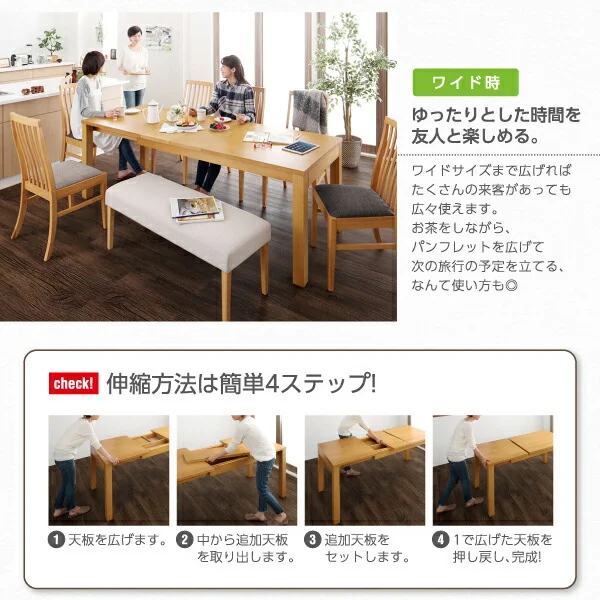 暮らしに合わせて使える 3段階伸縮ハイバックチェアダイニング Costa コスタ ダイニングテーブル W120-180