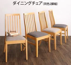 暮らしに合わせて使える 3段階伸縮ハイバックチェアダイニング Costa コスタ ダイニングテーブル W120-180
