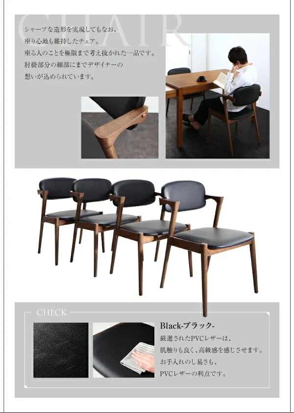 モダンデザイン スライド伸縮テーブル ダイニングセット Jamp ジャンプ ダイニングテーブル W135-235