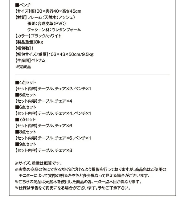 モダンデザイン スライド伸縮テーブル ダイニングセット Jamp ジャンプ ダイニングテーブル W135-235