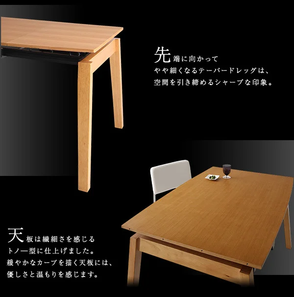 デザイナーズテイスト 北欧モダンダイニングセット CHESCA チェスカ ダイニングテーブル W140-240