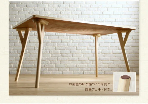 やさしい色合いの北欧スタイル ソファベンチ ダイニング Peony ピアニー ダイニングテーブル W80