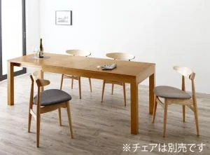 最大205cm 3段階伸縮 ワイドサイズデザイン ダイニング BELONG ビロング ダイニングテーブル W120-180