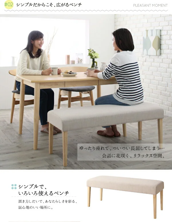 北欧スタイル ダイニング Laurel ローレル ダイニングテーブル W115