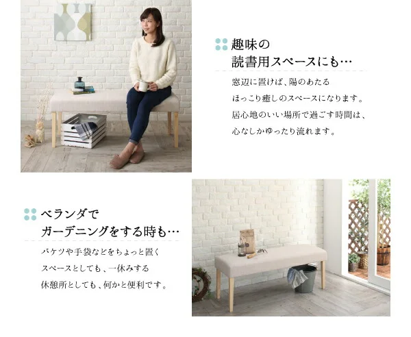 北欧スタイル ダイニング Laurel ローレル ダイニングテーブル W115