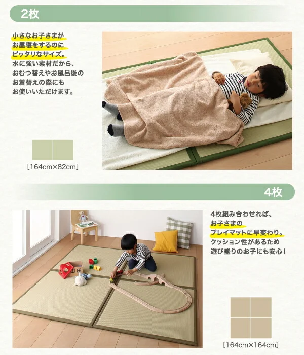 はっ水国産ユニット畳 toyma トイマ 1枚入り
